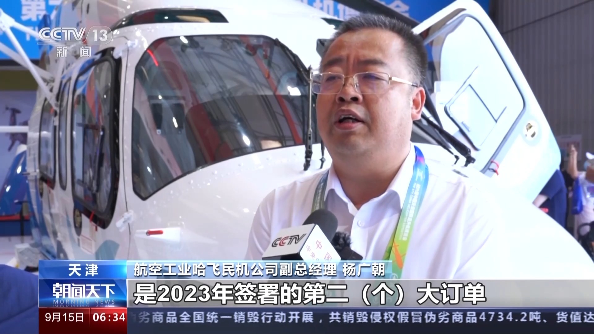 金猴爷老虎机怎么提现